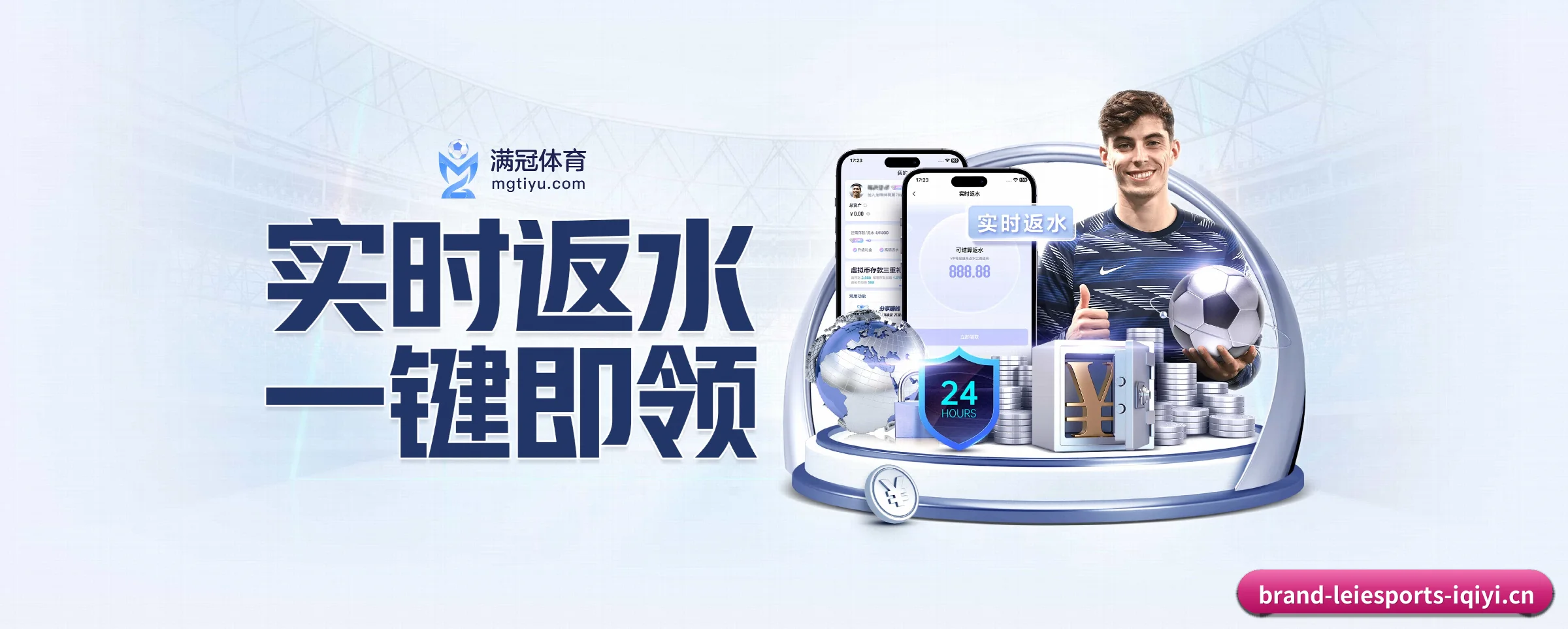 走向世界